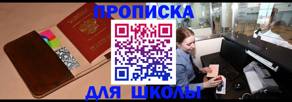 миграционный учет в Гаврилов-Яме