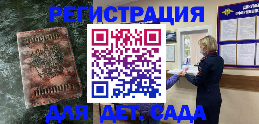 временная регистрация поиск в Гаврилов-Яме