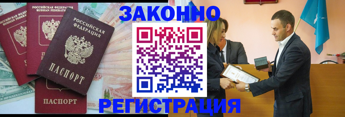 пропишу в квартире в Гаврилов-Яме
